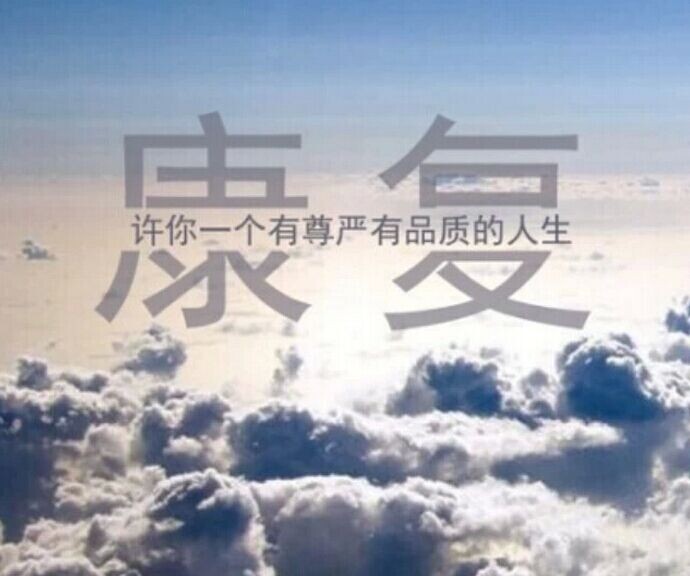 QQ图片20141119122207.jpg